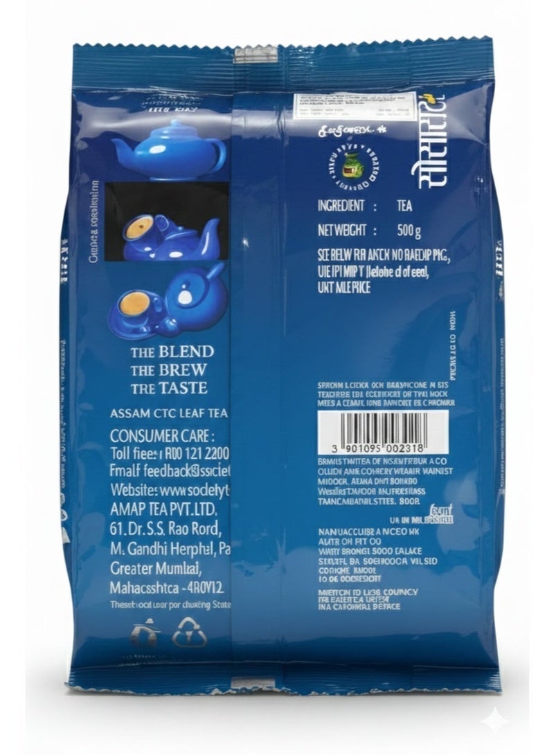 Society Tea Powder 500g with Free Hello Saltanat Extra Long Basmati Rice 400g - Image 3